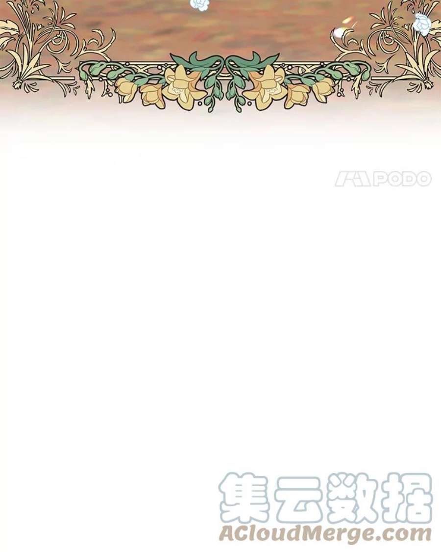 老公，我要罢工23.费奇子爵