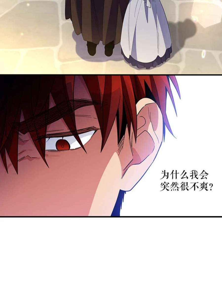 老公，我要罢工23.费奇子爵