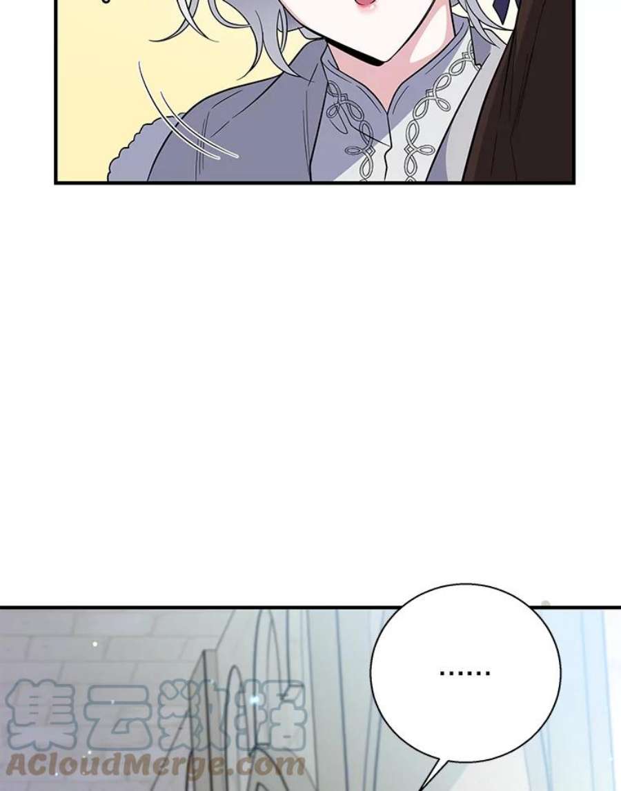 老公，我要罢工23.费奇子爵