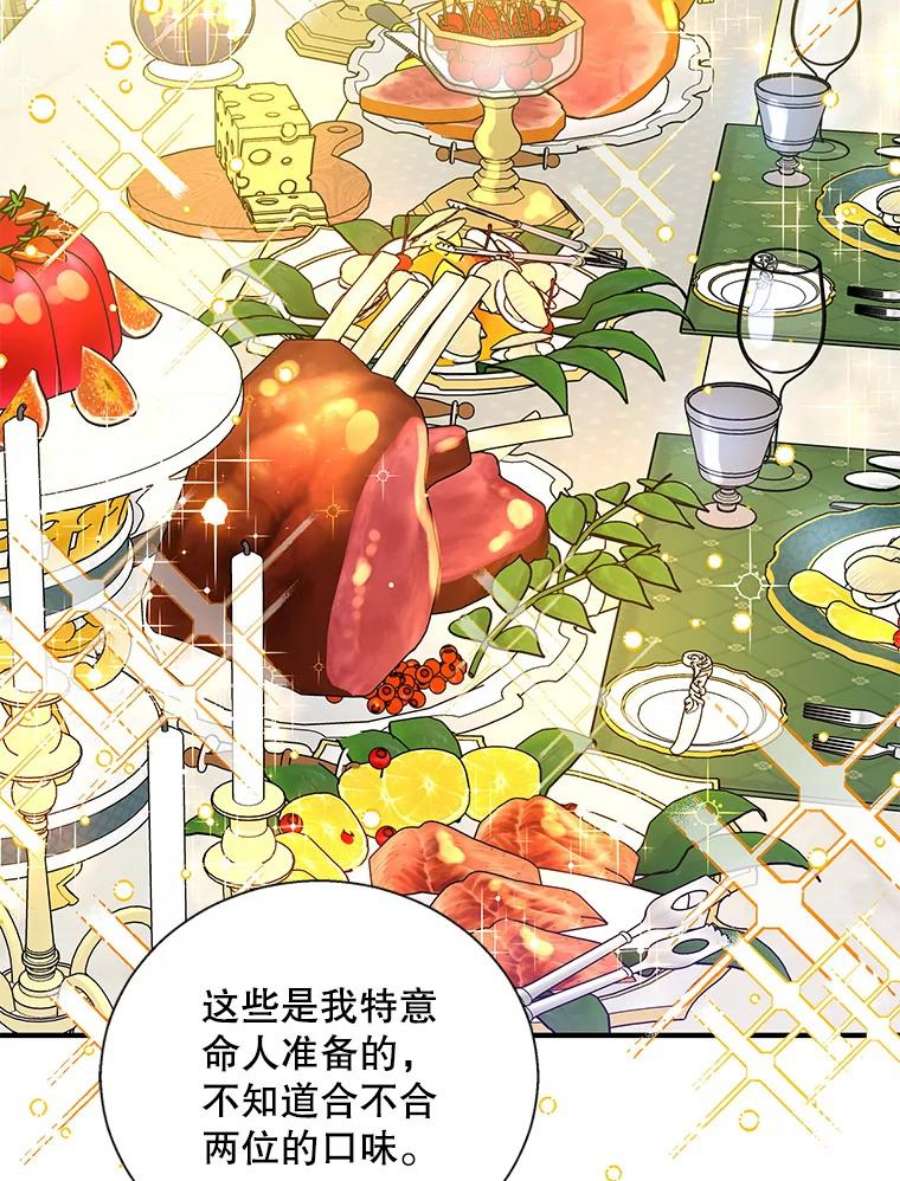 老公，我要罢工24.正面对峙