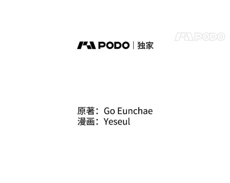 老公，我要罢工24.正面对峙
