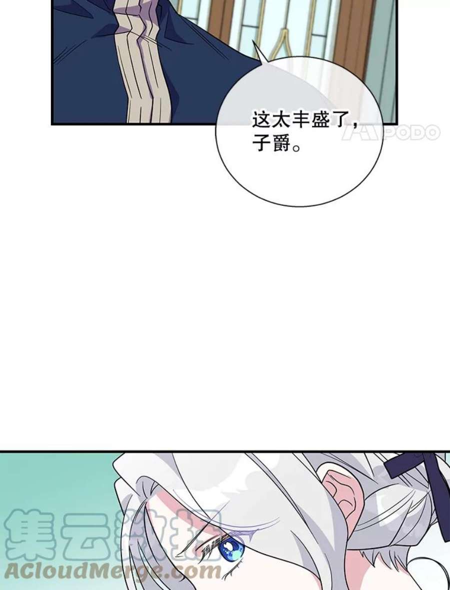 老公，我要罢工24.正面对峙