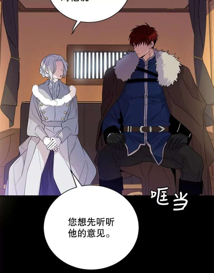 老公，我要罢工24.正面对峙