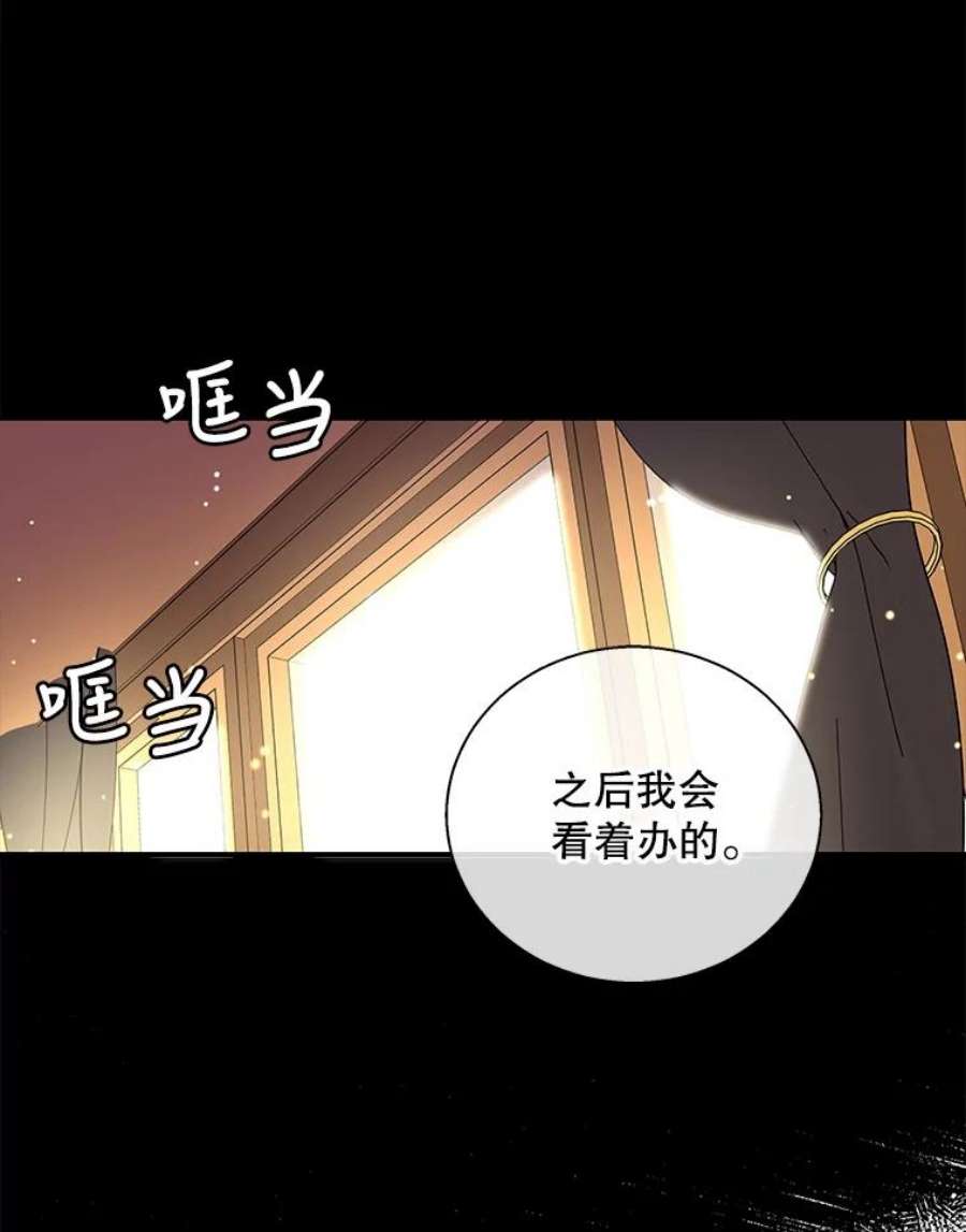 老公，我要罢工24.正面对峙