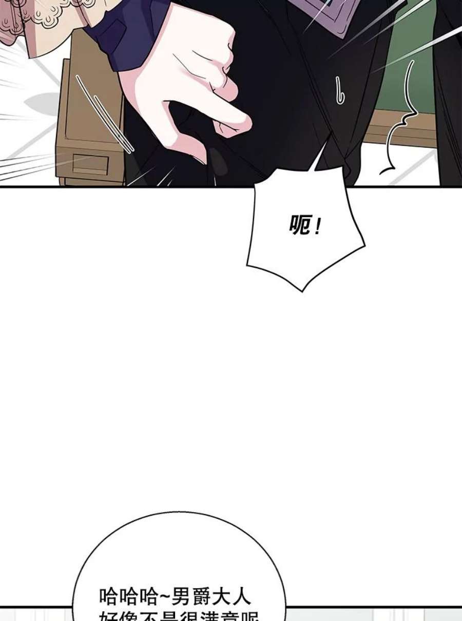 老公，我要罢工24.正面对峙