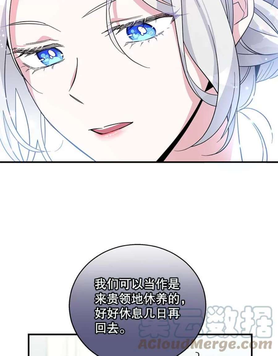 老公，我要罢工24.正面对峙