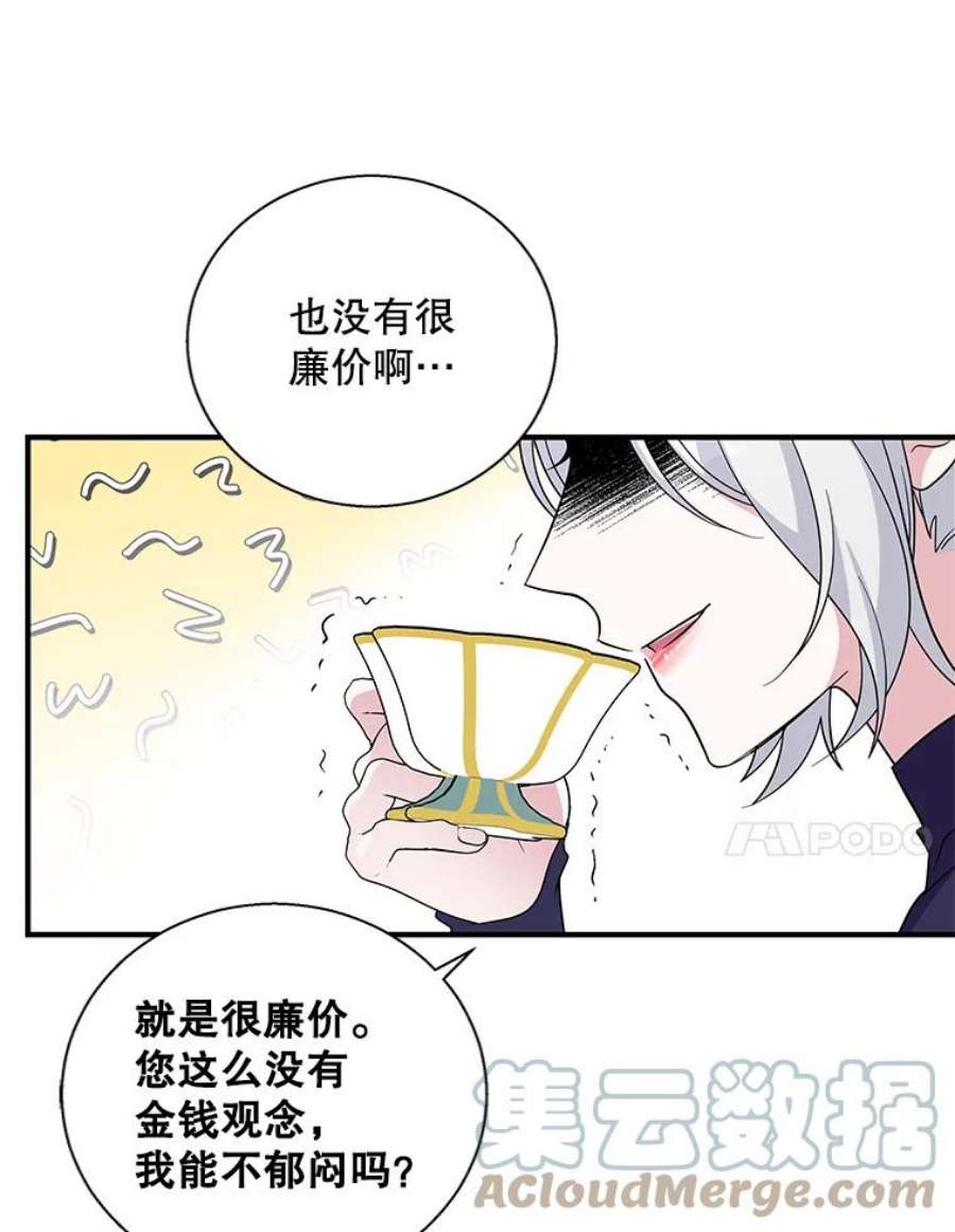 老公，我要罢工24.正面对峙