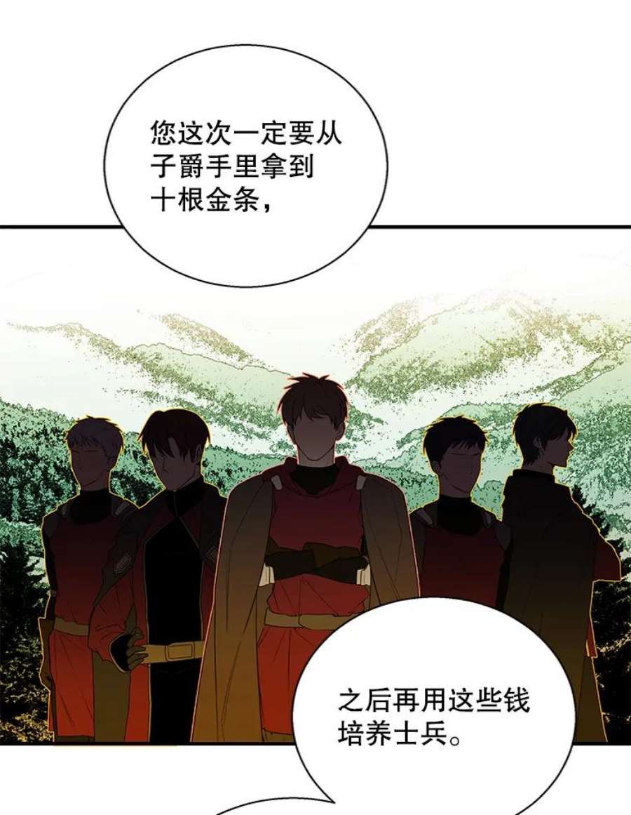 老公，我要罢工24.正面对峙