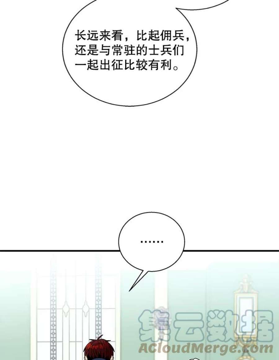 老公，我要罢工24.正面对峙