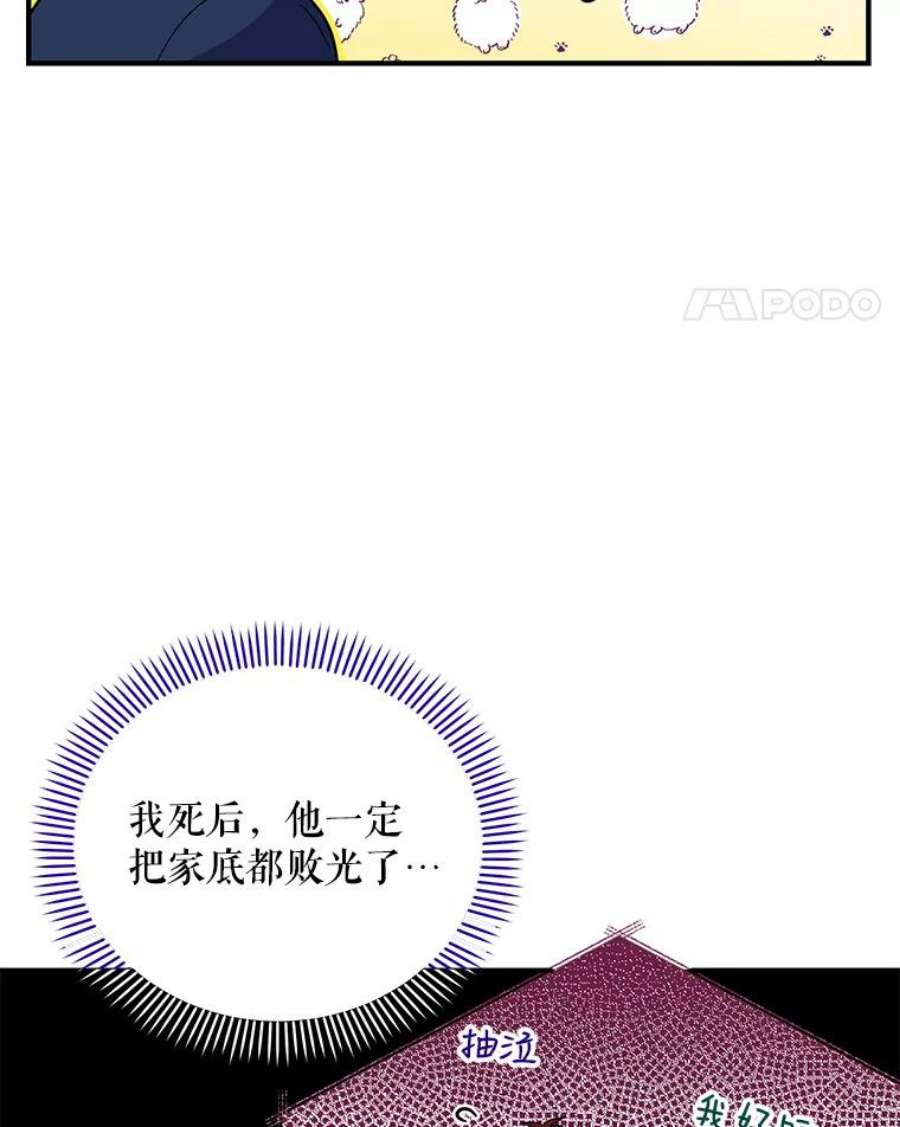 老公，我要罢工24.正面对峙