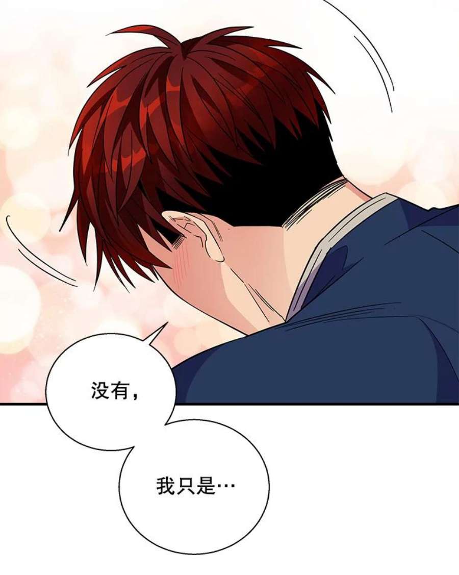 老公，我要罢工24.正面对峙