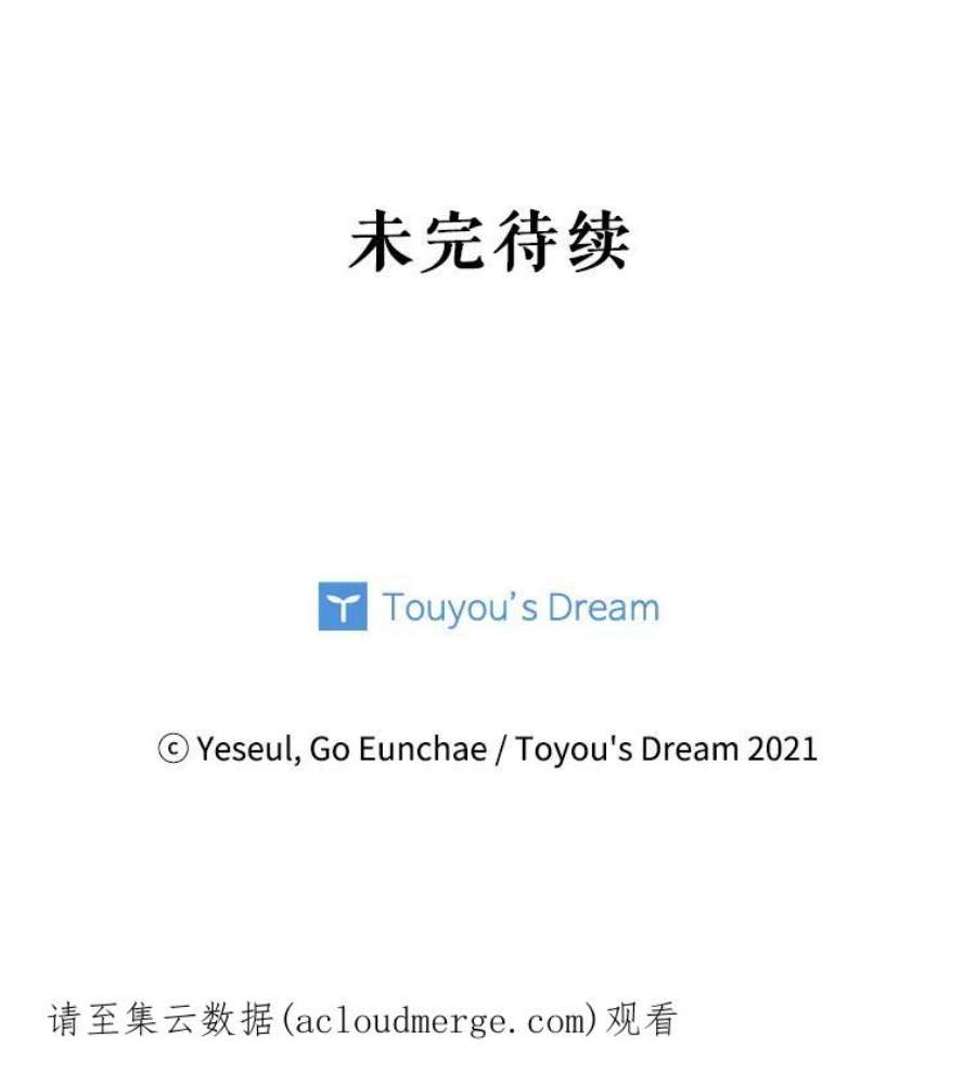 老公，我要罢工24.正面对峙