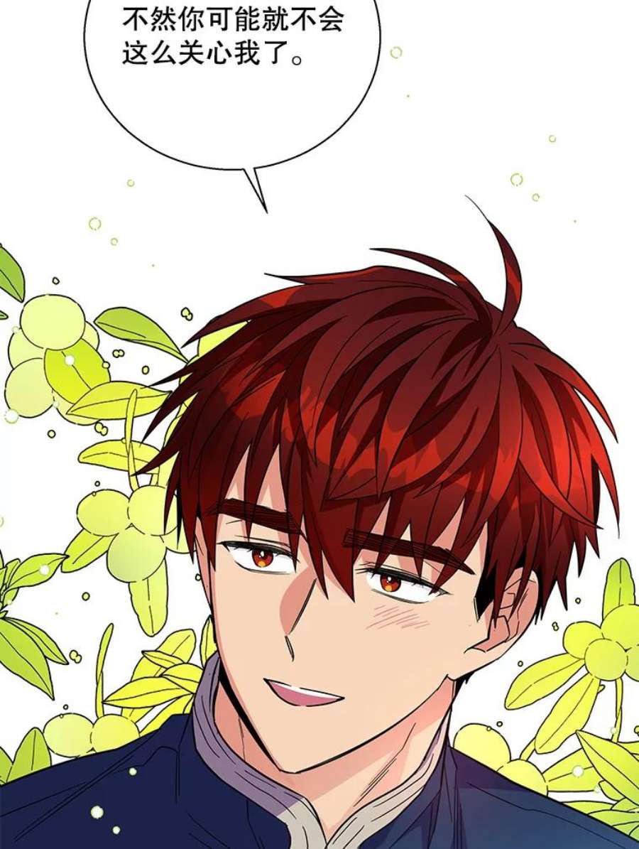 老公，我要罢工25.里坎族