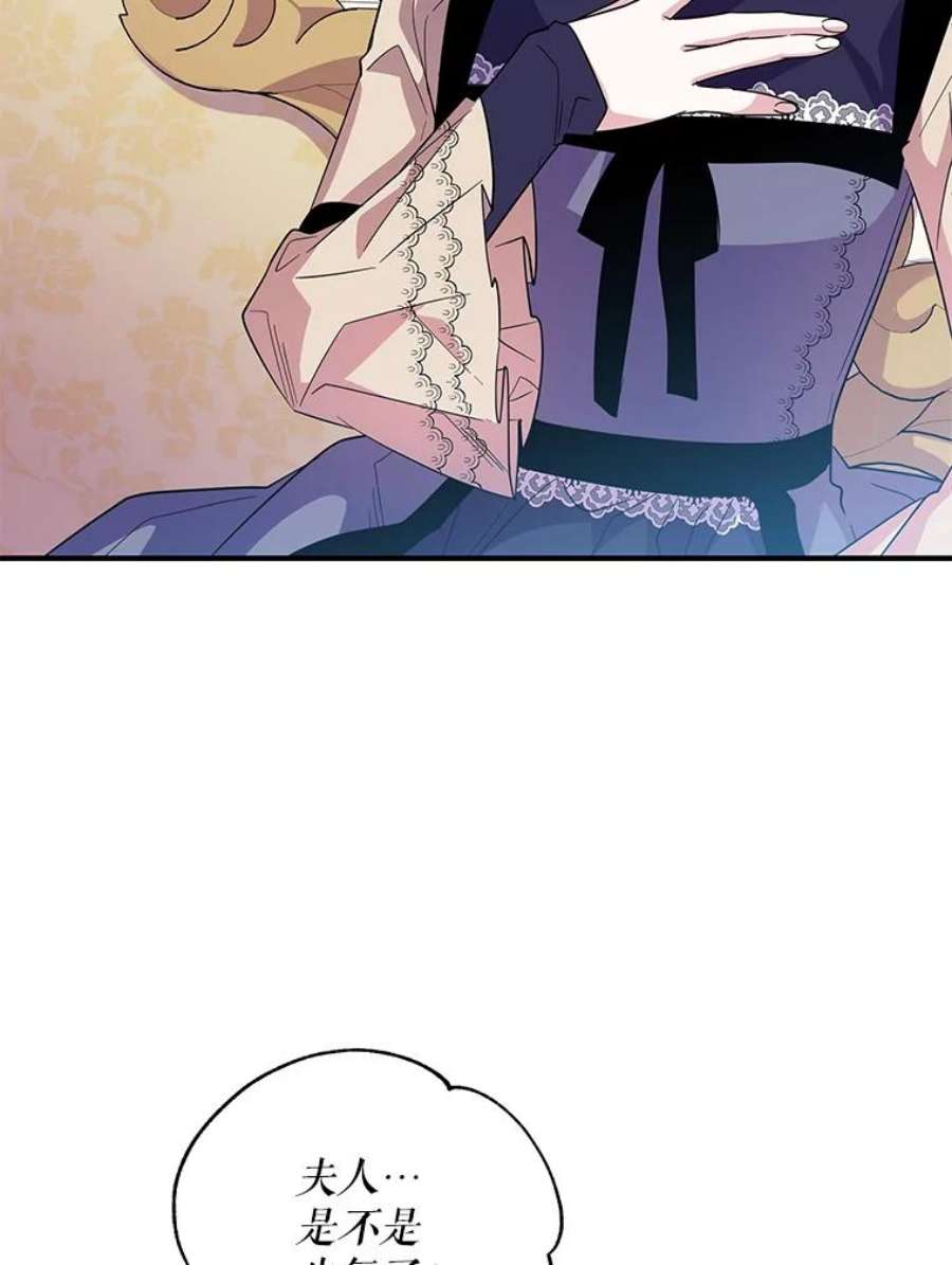 老公，我要罢工25.里坎族