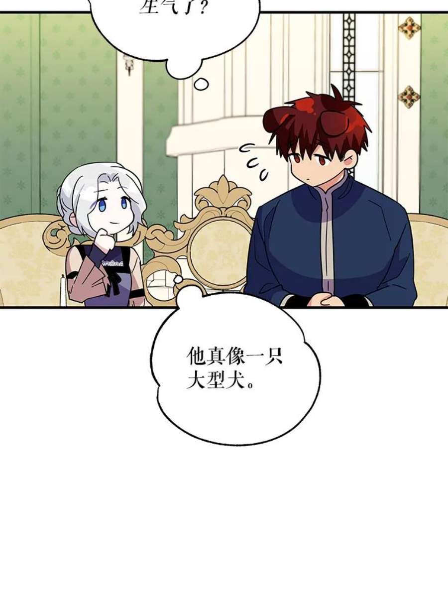 老公，我要罢工25.里坎族