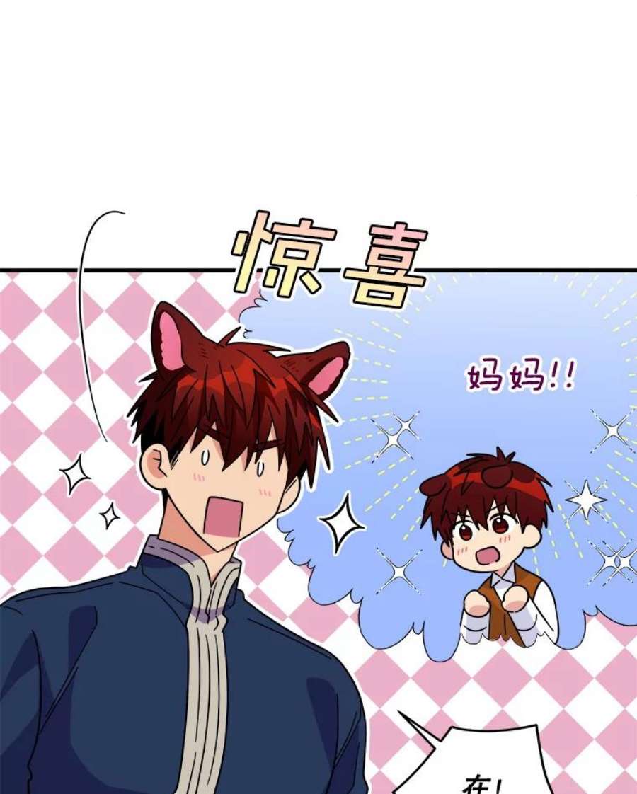 老公，我要罢工25.里坎族