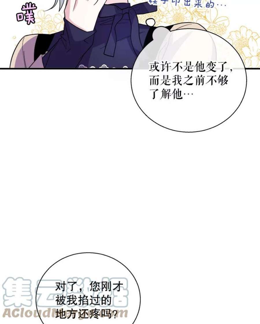 老公，我要罢工25.里坎族