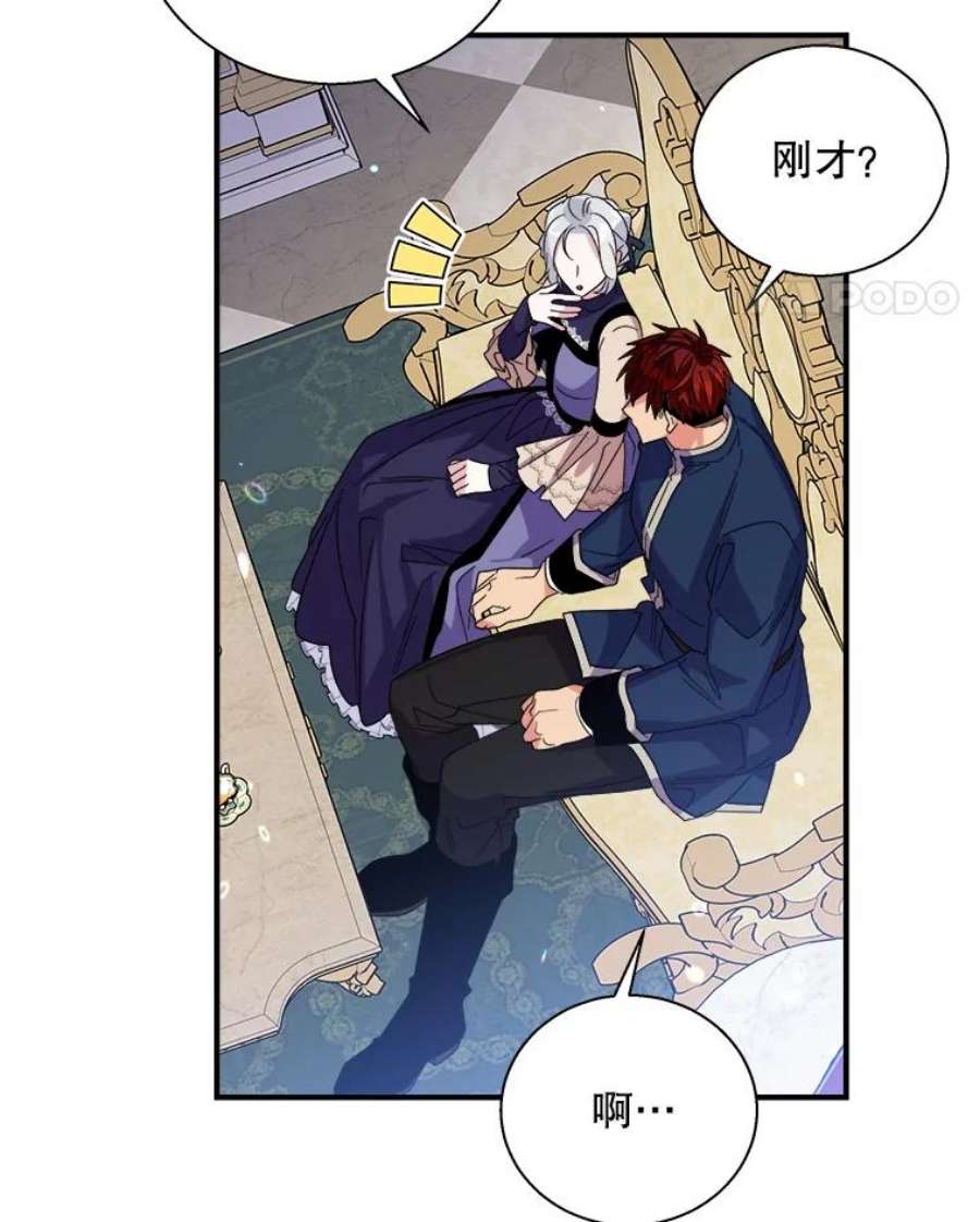 老公，我要罢工25.里坎族