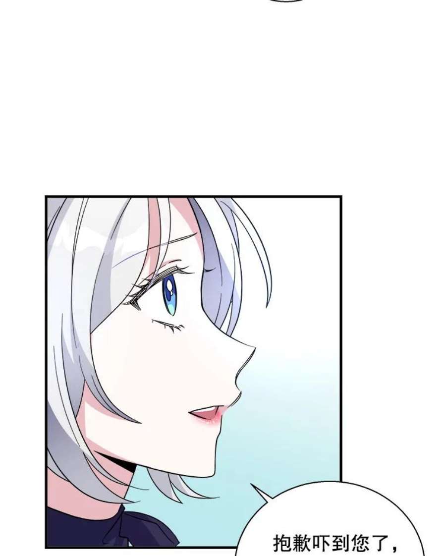 老公，我要罢工25.里坎族