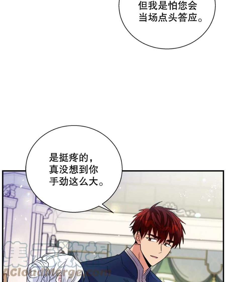 老公，我要罢工25.里坎族