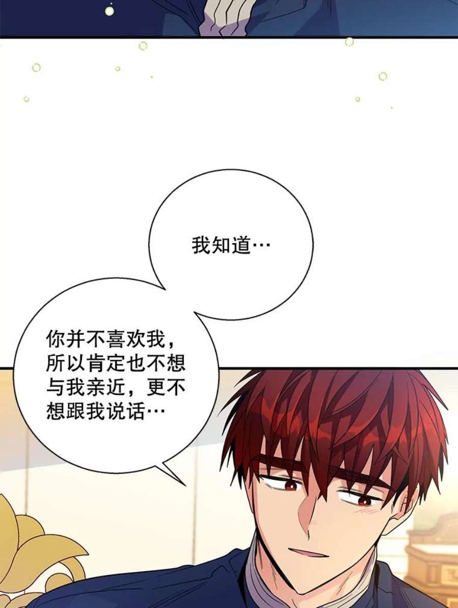 老公，我要罢工25.里坎族