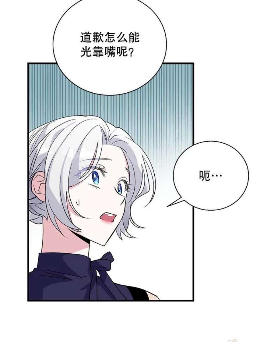 老公，我要罢工25.里坎族