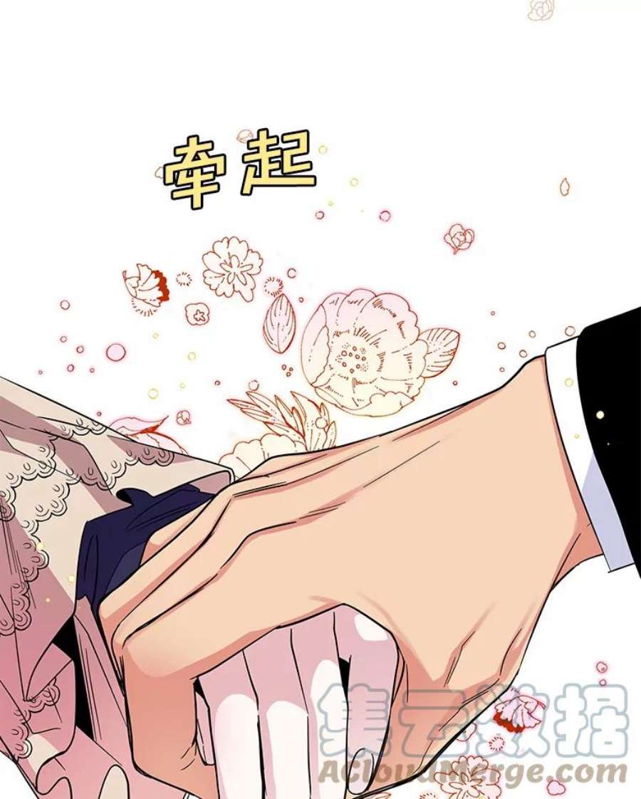 老公，我要罢工25.里坎族