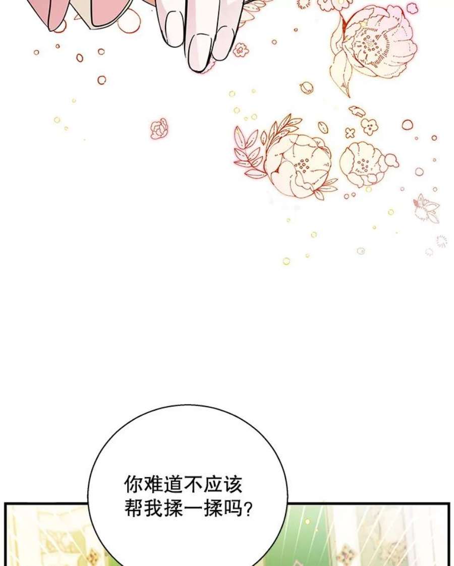 老公，我要罢工25.里坎族