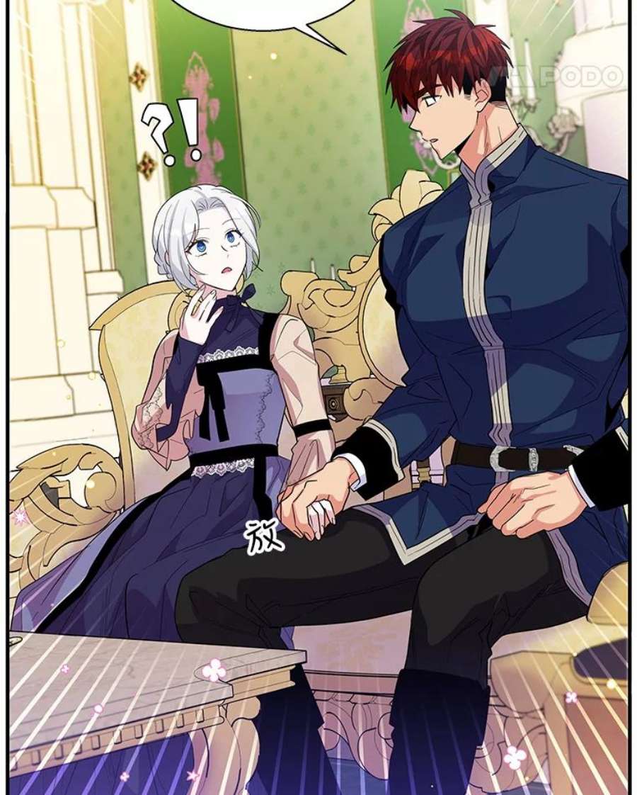 老公，我要罢工25.里坎族