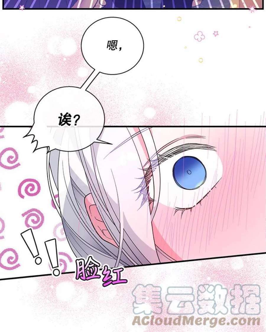 老公，我要罢工25.里坎族