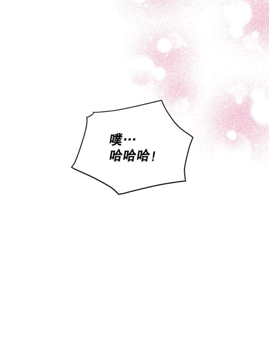 老公，我要罢工25.里坎族