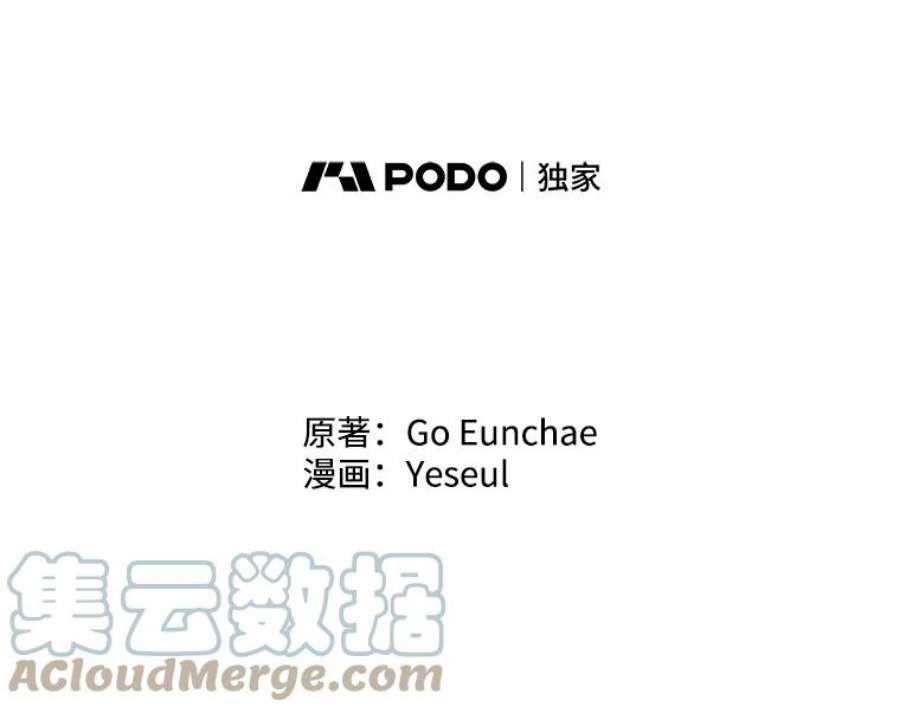 老公，我要罢工25.里坎族