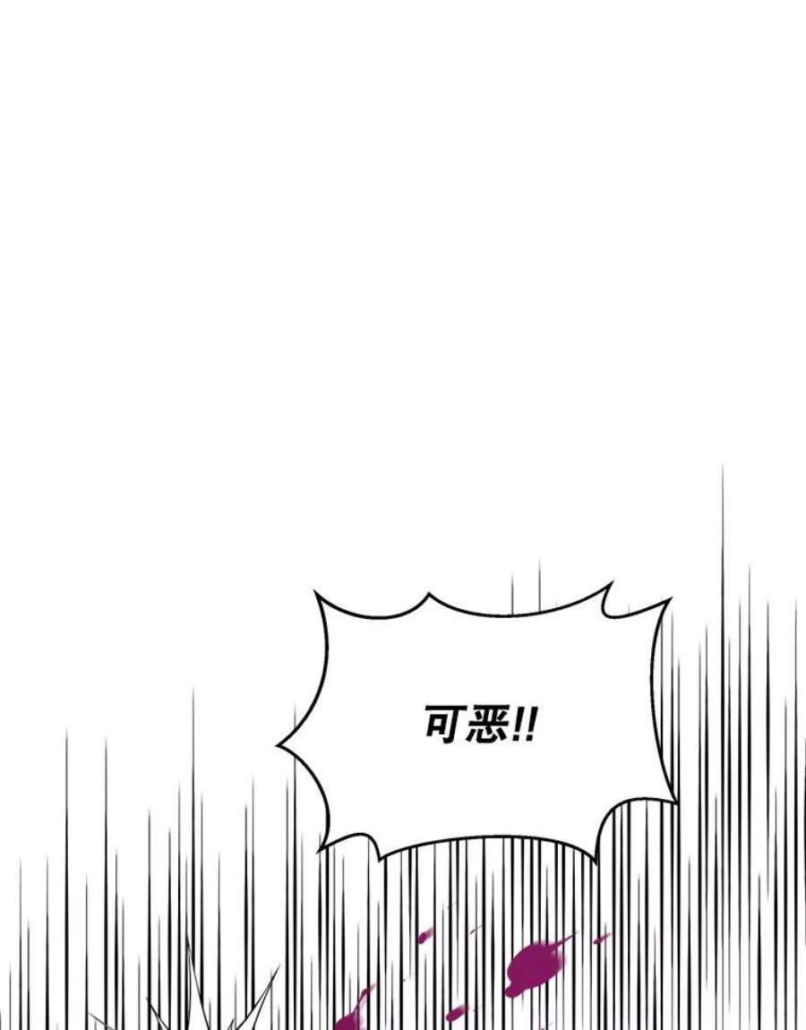 老公，我要罢工25.里坎族