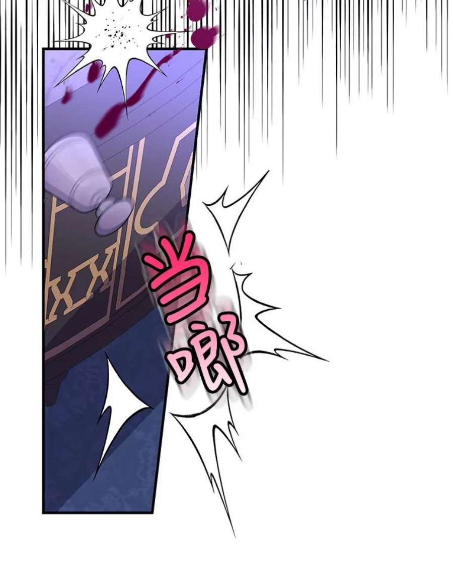 老公，我要罢工25.里坎族