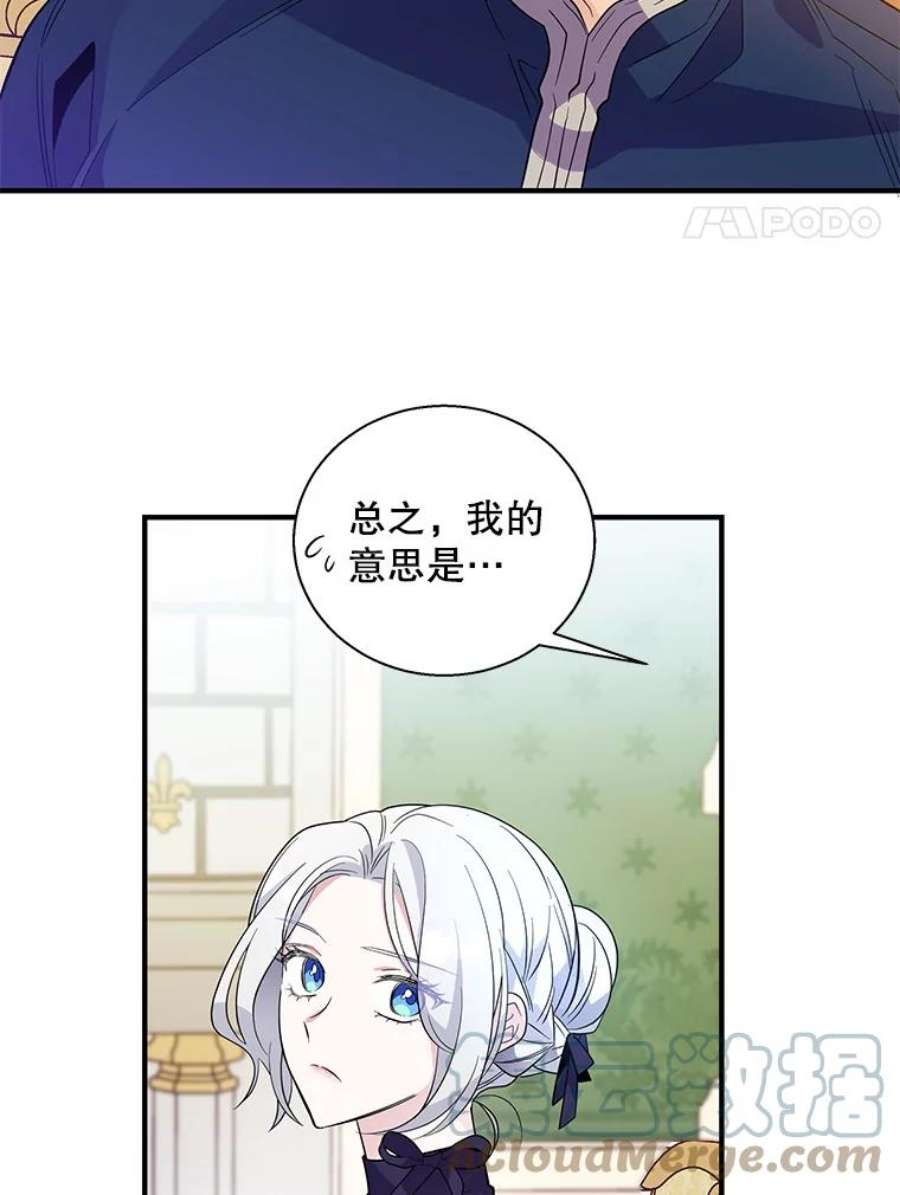 老公，我要罢工25.里坎族