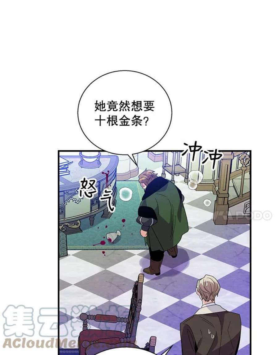 老公，我要罢工25.里坎族