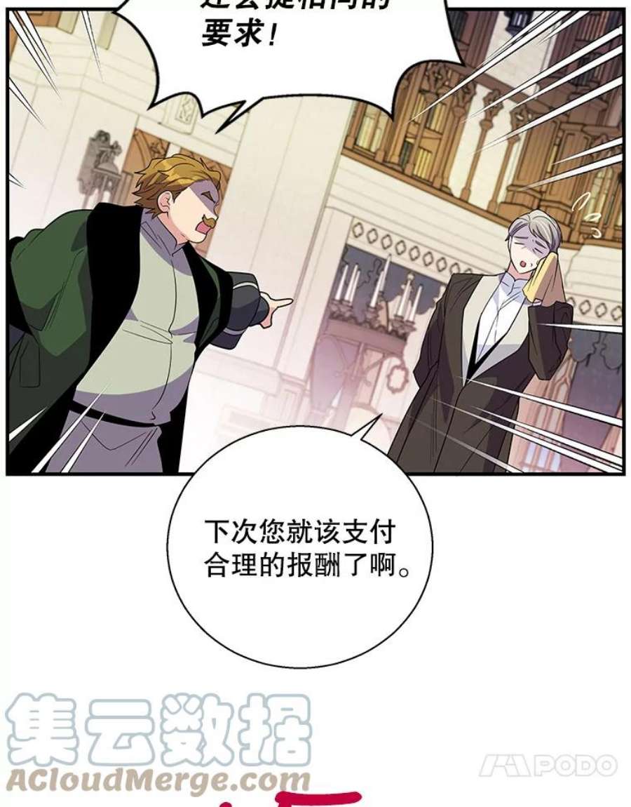 老公，我要罢工25.里坎族