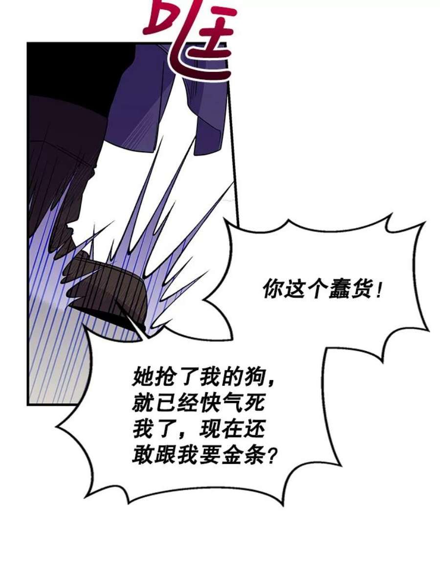 老公，我要罢工25.里坎族