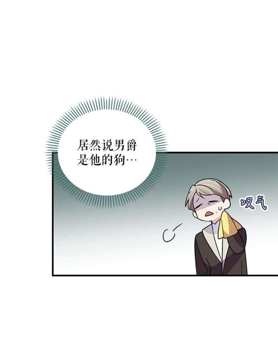 老公，我要罢工25.里坎族