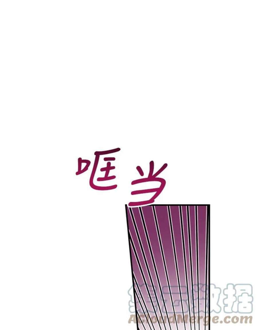 老公，我要罢工25.里坎族