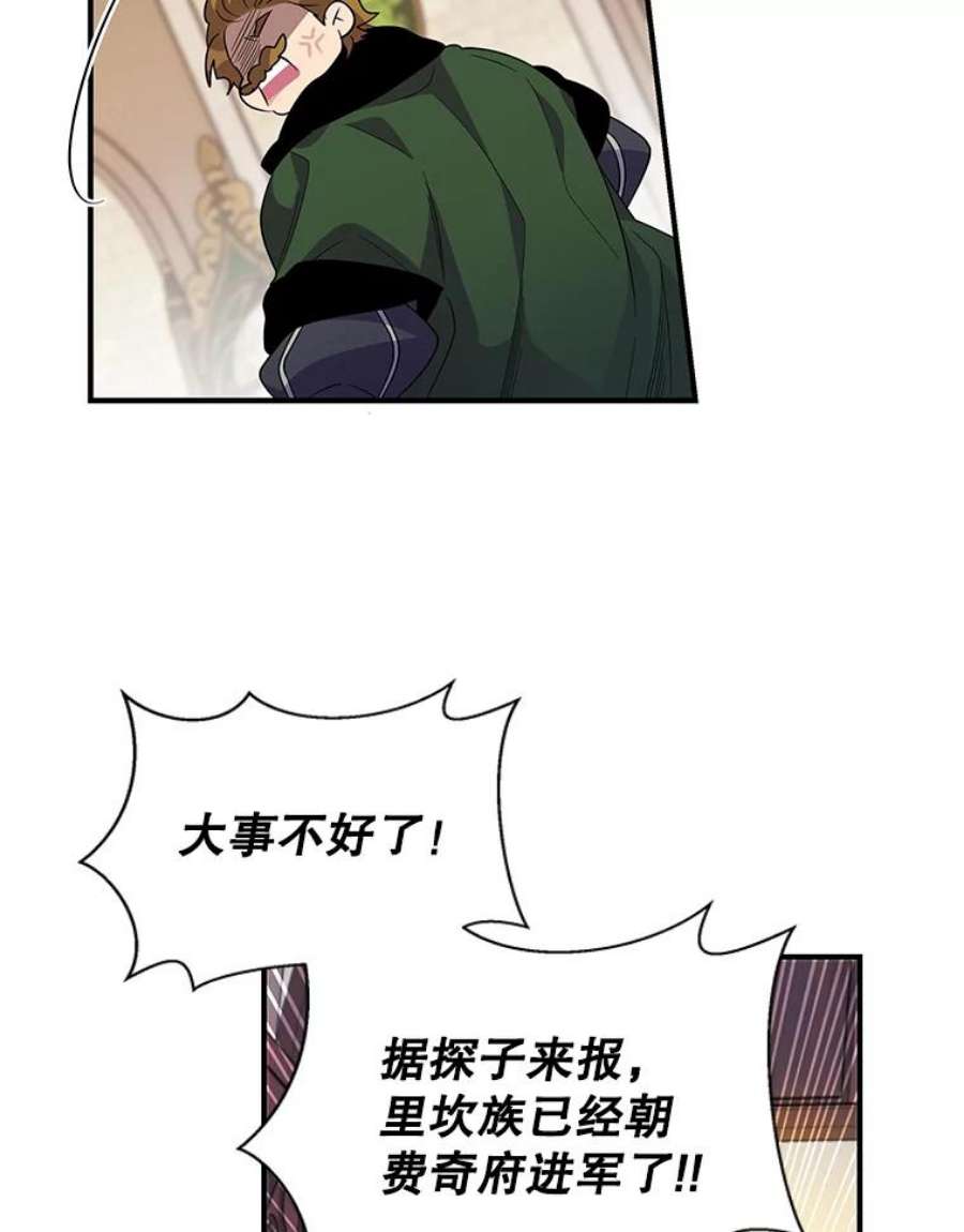 老公，我要罢工25.里坎族