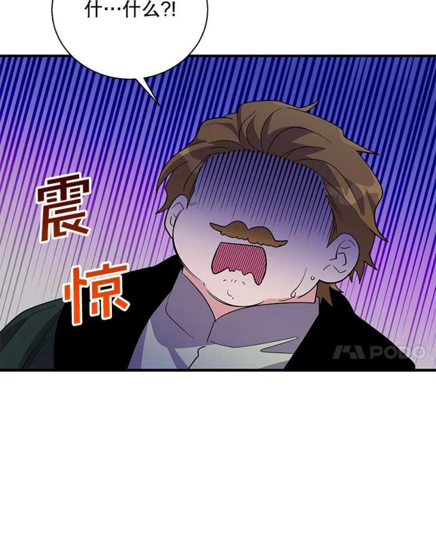 老公，我要罢工25.里坎族