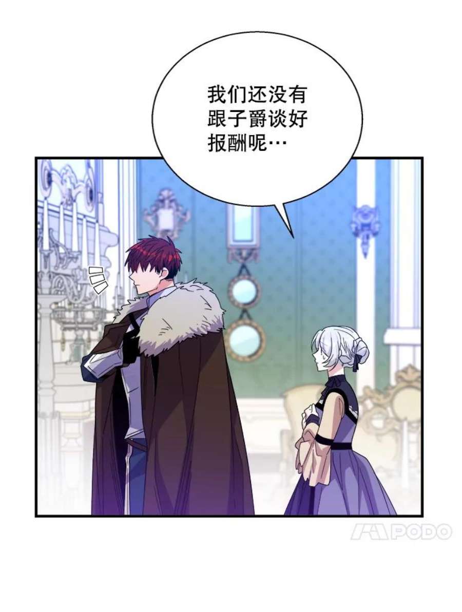 老公，我要罢工25.里坎族