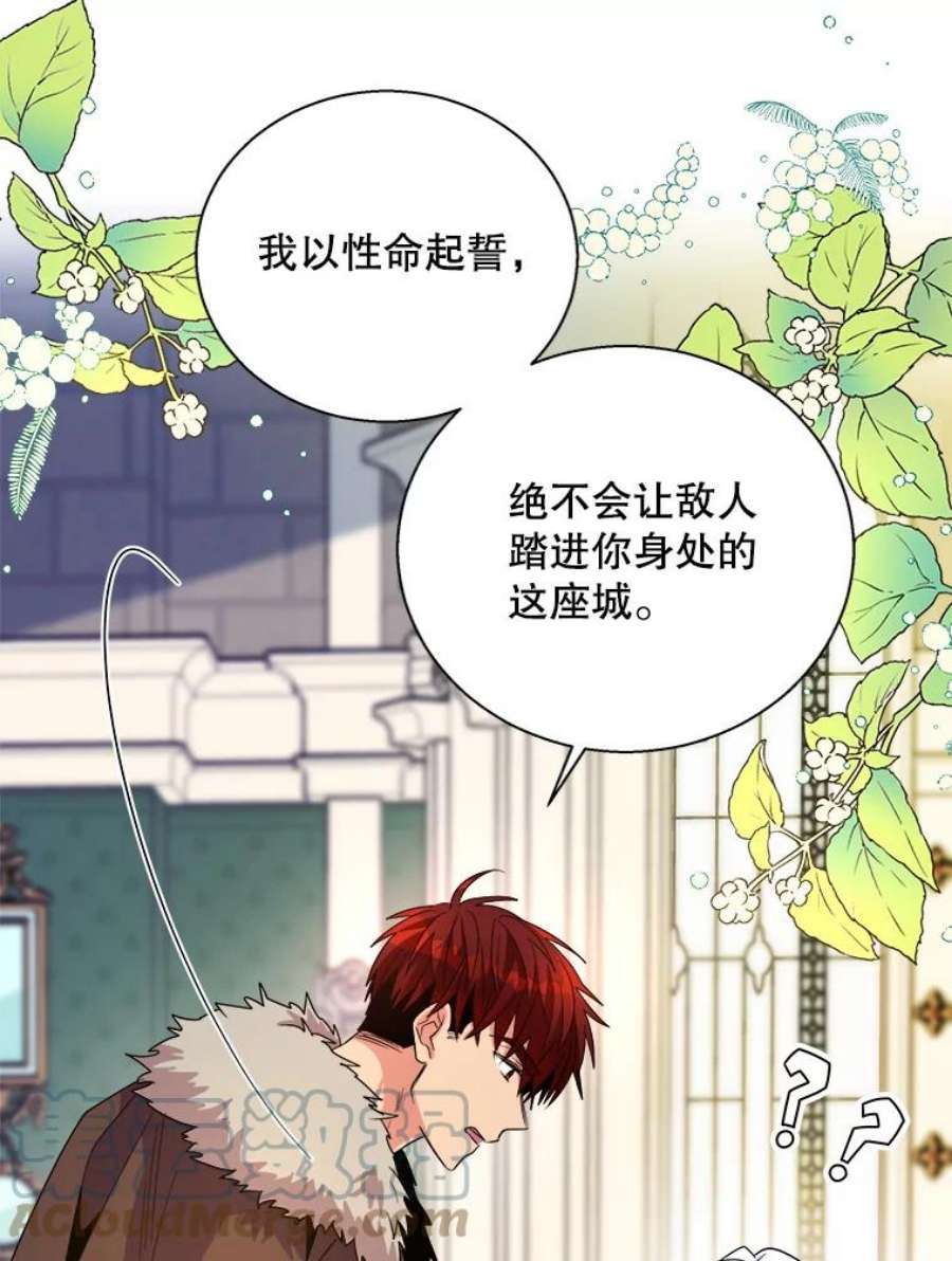 老公，我要罢工25.里坎族