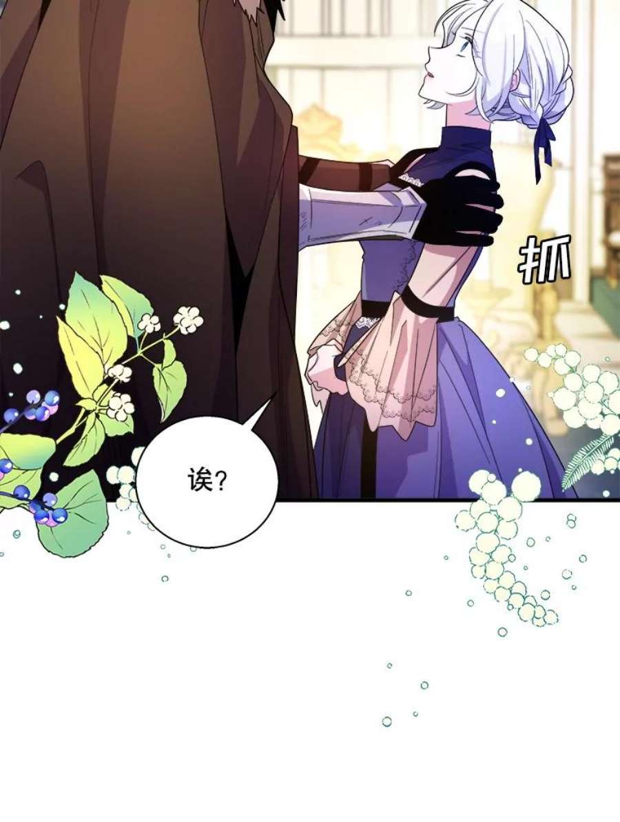 老公，我要罢工25.里坎族