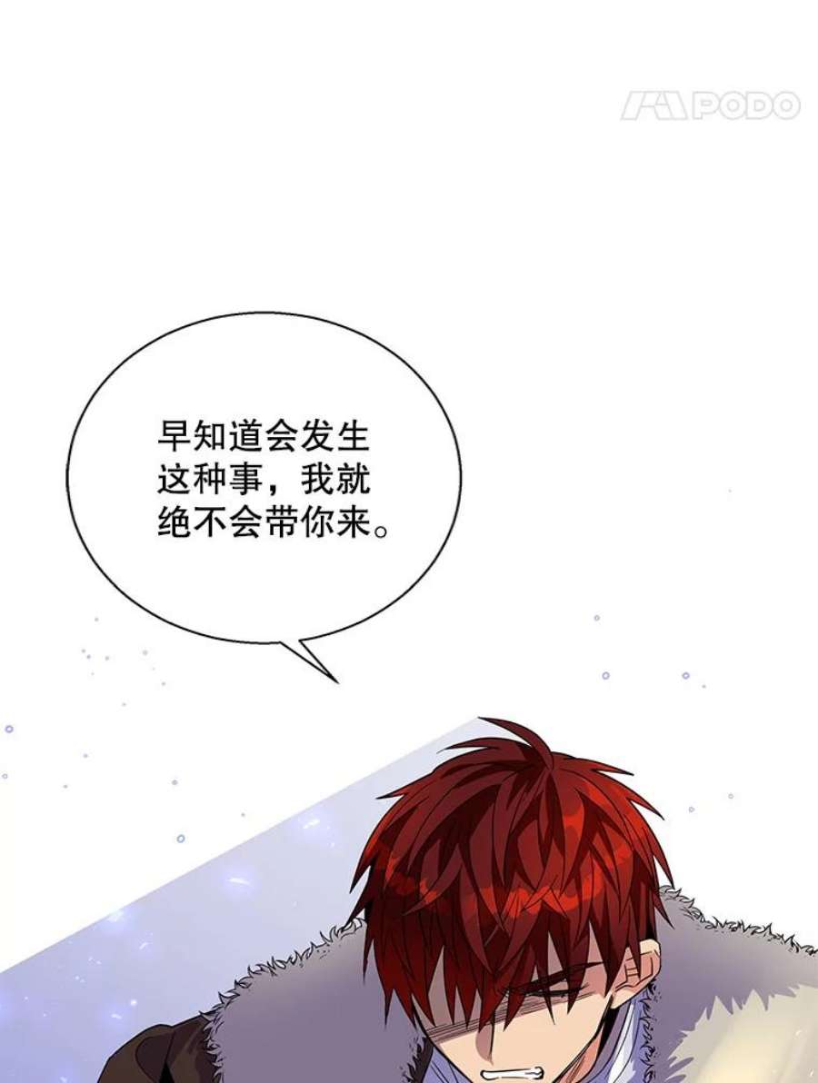 老公，我要罢工25.里坎族