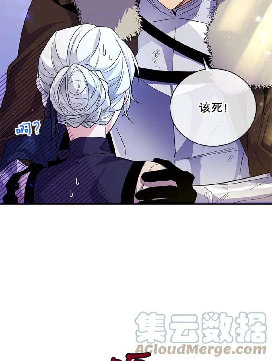 老公，我要罢工25.里坎族