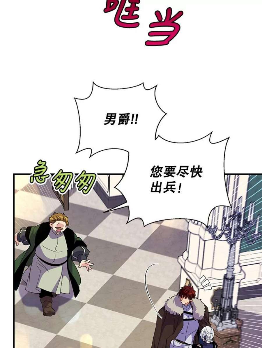 老公，我要罢工25.里坎族