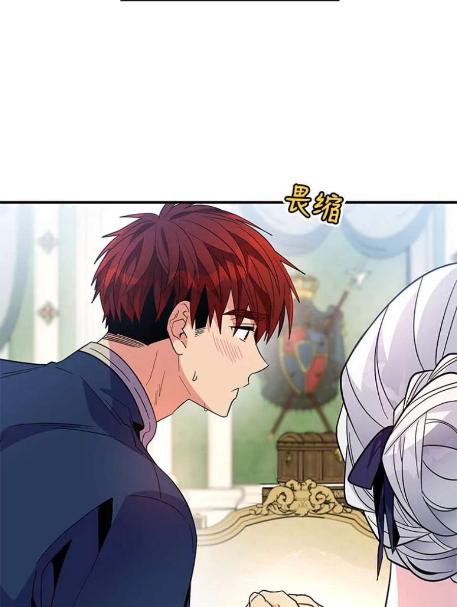 老公，我要罢工25.里坎族