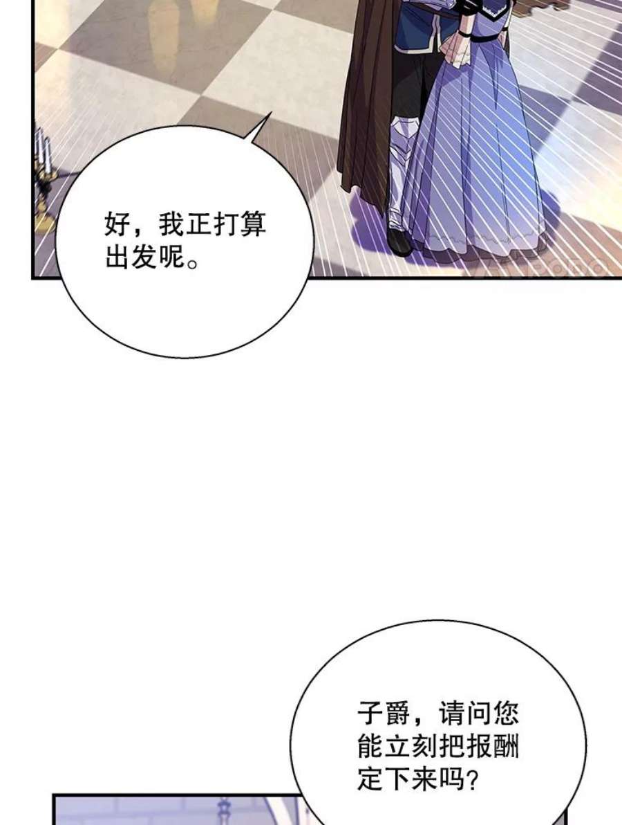 老公，我要罢工25.里坎族